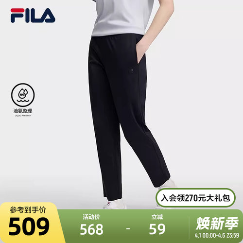 FILA 斐乐官方女子针织长裤2023夏简约直筒休闲通勤长裤女裤