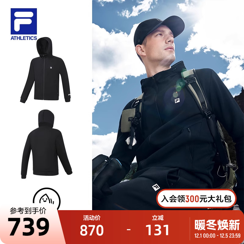 FILA 斐乐官方男子针织连帽外套2023秋基础简约健身运动上衣