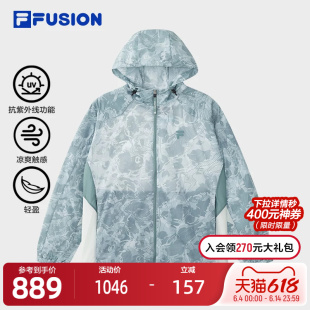 章昊同款丨冰机服 FILA FUSION斐乐潮牌外套男2025夏季凉感防晒衣