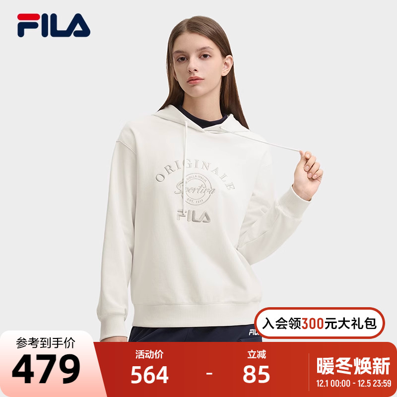 FILA斐乐女子连帽卫衣
