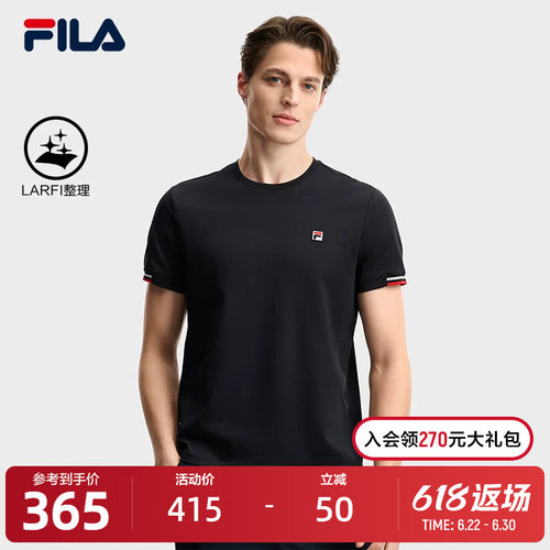 FILA 斐乐官方男子针织短袖衫2025夏新款时尚休闲简约基础圆领T恤