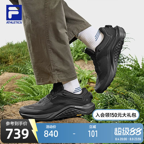 FILA斐乐男士运动户外鞋