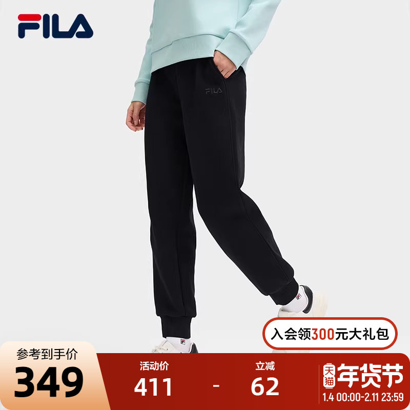 FILA 斐乐官方女士针织长裤2025春季新款时尚舒适简约休闲运动裤,运动服/休闲服装,运动长裤,淘宝优惠券,粉丝福利购,淘宝优惠卷