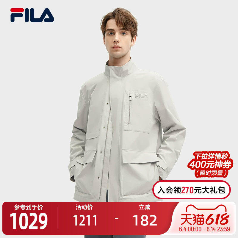FILA 斐乐官方男士棉服两件套2024春季时尚休闲立领风衣外套