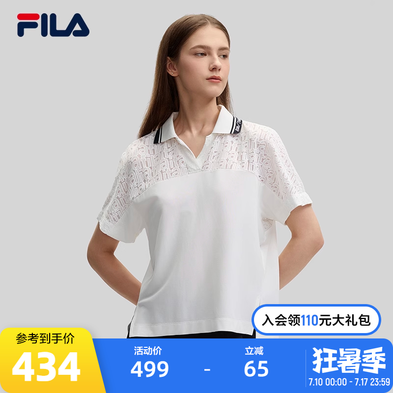 FILA斐乐女士针织短袖POLO衫