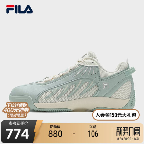 FILA斐乐女子摩登运动鞋