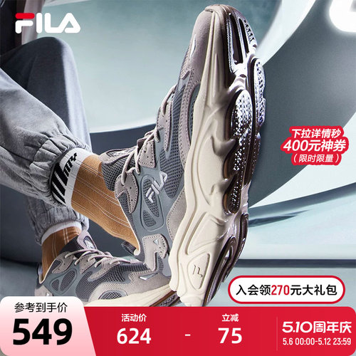 斐乐男女跑步鞋Fila火星鞋