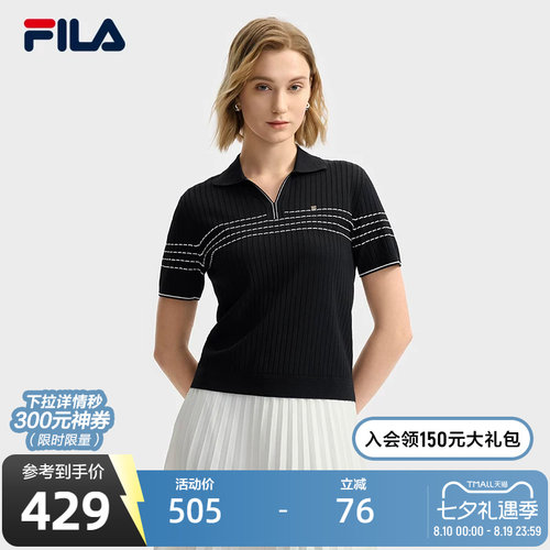 FILA斐乐女士时尚编织衫