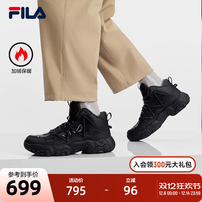 FILA 斐乐官方男鞋加绒老爹鞋2025冬季新款猫爪6代中帮厚底休闲鞋
