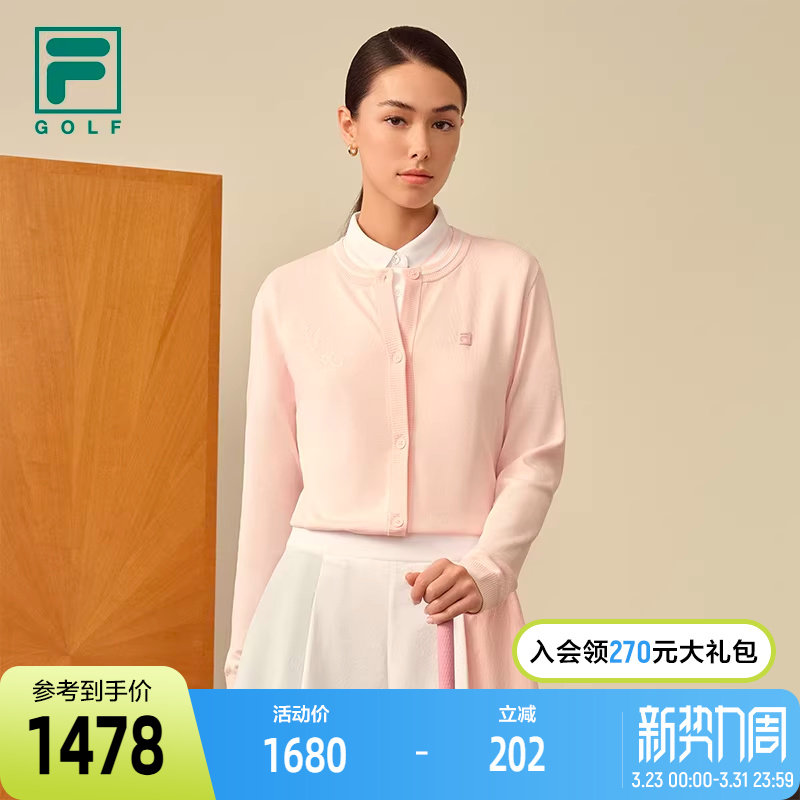FILA 斐乐官方女士编织外套2026夏季新款高尔夫运动基础开衫毛衣