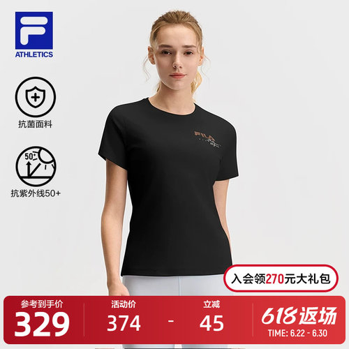 FILA斐乐短袖T恤女2025夏新款健身运动跑步抗菌瑜伽防晒训练T恤
