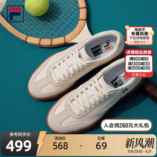 FILA斐乐TENNIS网球生活鞋