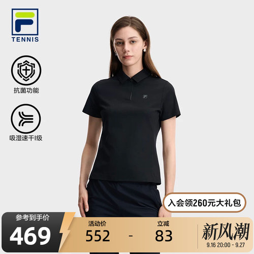FILA斐乐女士针织短袖POLO衫