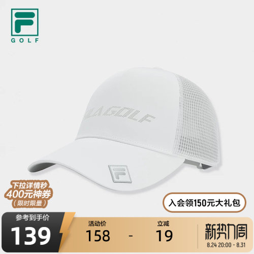 FILA斐乐男子运动棒球帽