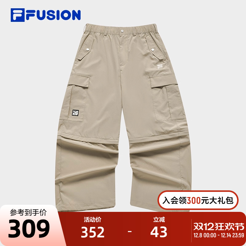 FILAFUSION斐乐中性梭织长裤