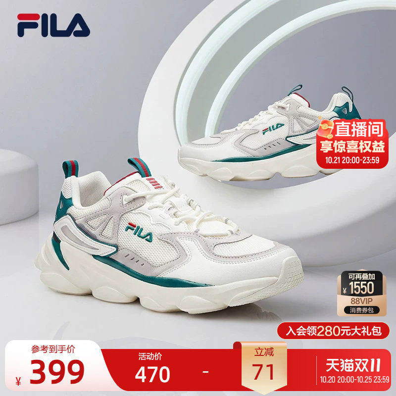 FILA斐乐官方男鞋新款情侣鞋跑步鞋透气老爹鞋休闲潮流运动鞋女鞋