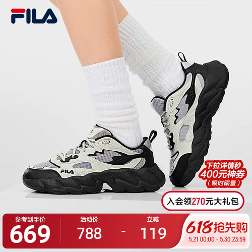 FILA斐乐女士时尚老爹鞋