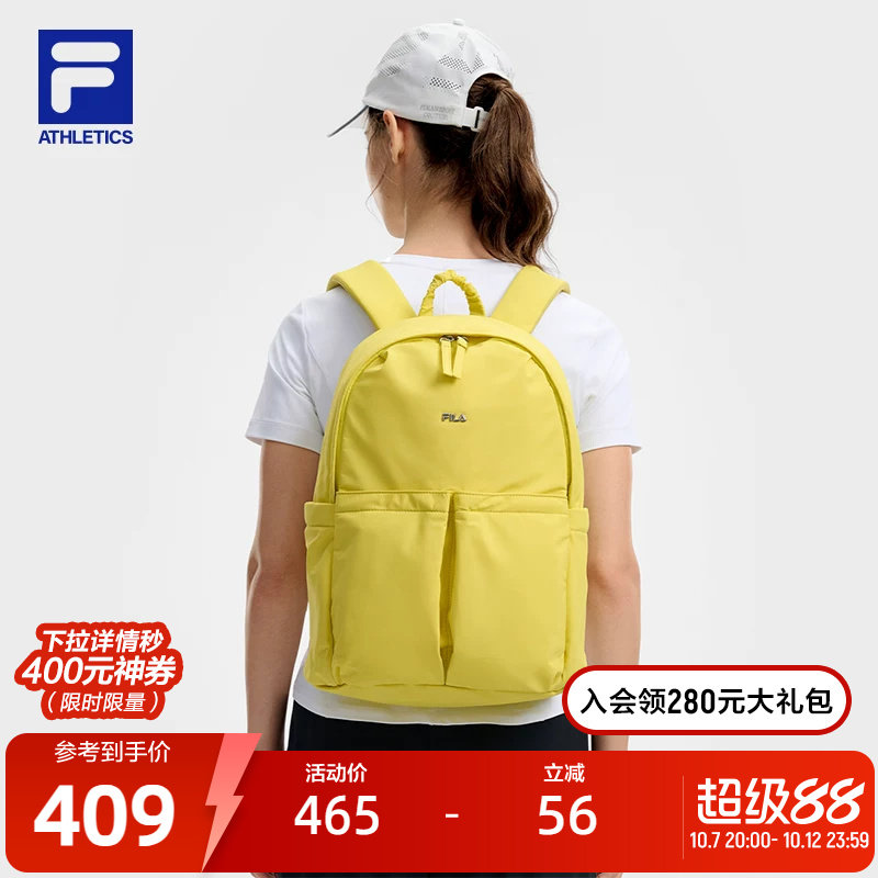 FILA 斐乐官方女包新款背包休闲...