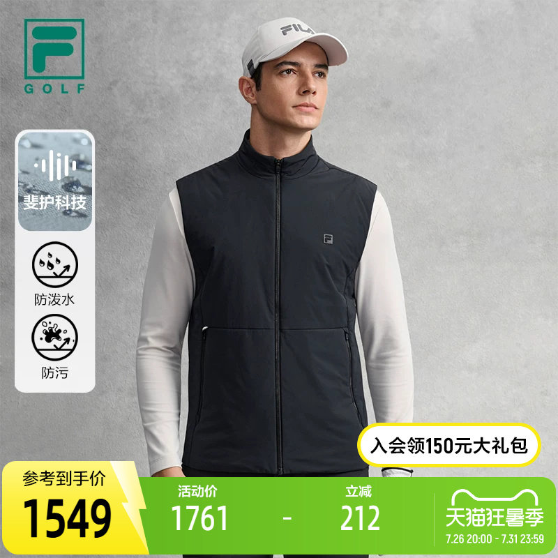 FILA斐乐男士高尔夫棉马甲