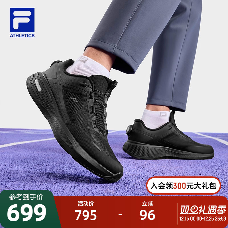 FILA斐乐男士低帮路跑鞋