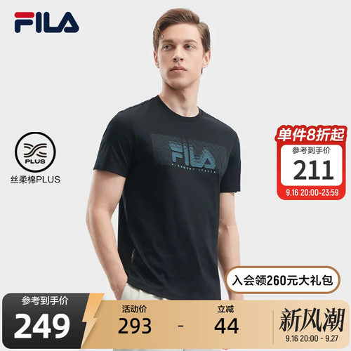 FILA斐乐男子针织短袖衫