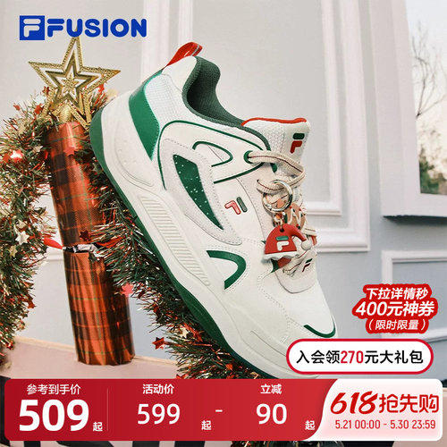 FILA斐乐圣诞BANK板鞋