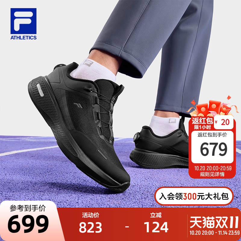 FILA斐乐男士低帮路跑鞋