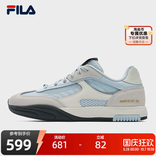 FILA斐乐女士先锋板鞋