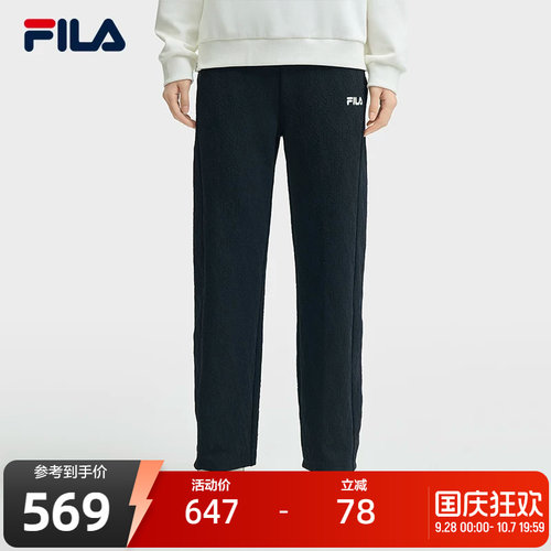 FILA斐乐女士针织长裤