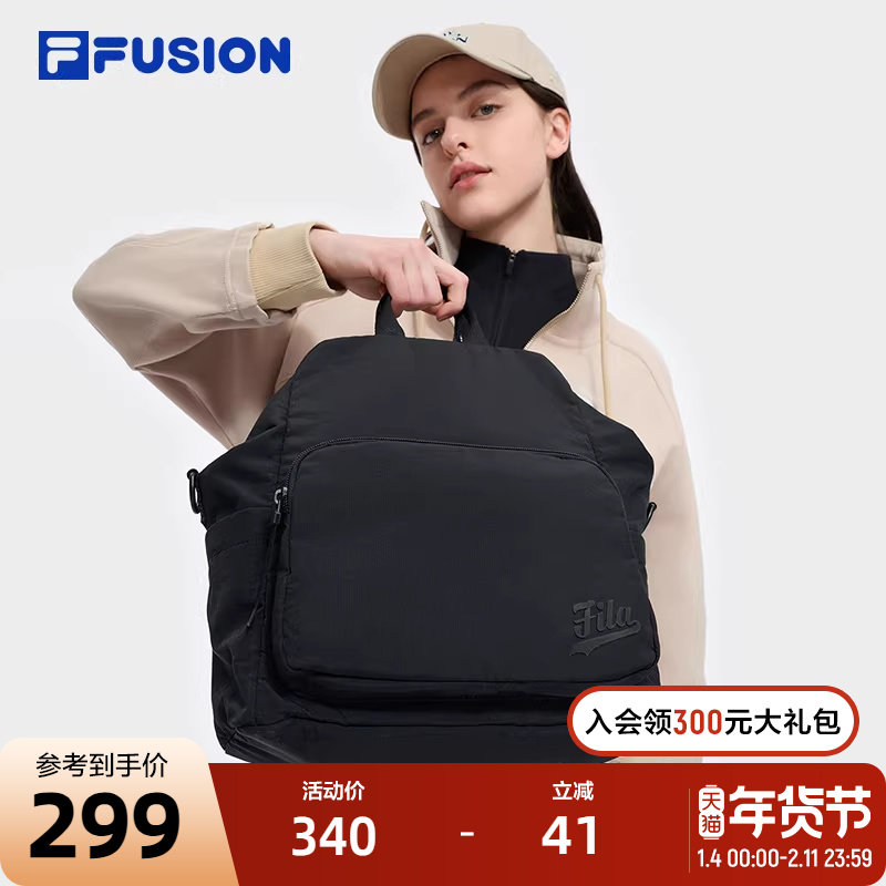 FILA FUSION斐乐潮牌情侣款挎包2025春新款休闲两用双肩包斜挎包,运动包/户外包/配件,挎包/拎包/休闲包,淘宝优惠券,粉丝福利购,淘宝优惠卷