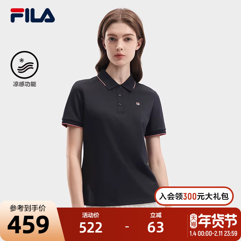 FILA斐乐凉感女短袖POLO衫2024夏季新款透气商务休闲通勤翻领T恤,运动服/休闲服装,运动POLO衫,淘宝优惠券,粉丝福利购,淘宝优惠卷