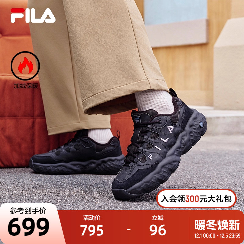 FILA 斐乐官方男鞋MUFFIN WE 摩登运动鞋2025冬季新款加绒松饼鞋