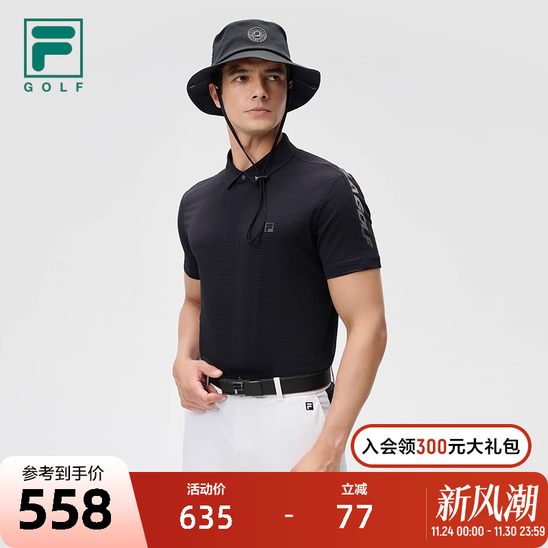 FILA斐乐男子短袖POLO