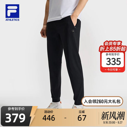 FILA斐乐男子针织长裤