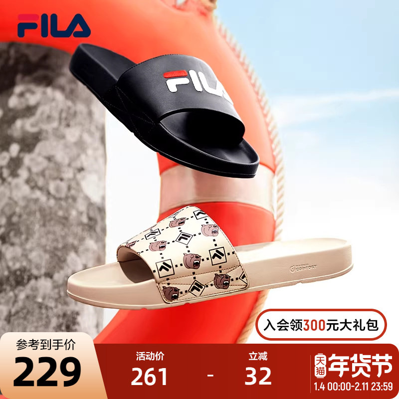 FILA 斐乐DRIFTER男鞋复古拖鞋2023夏凉拖休闲沙滩鞋斐乐漂流船,运动鞋new,运动拖鞋,淘宝优惠券,粉丝福利购,淘宝优惠卷
