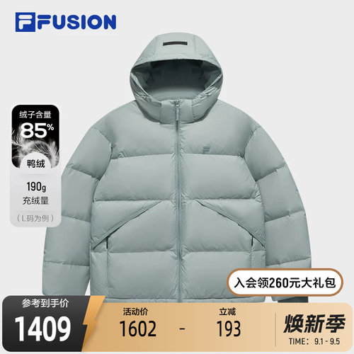FILA斐乐男士时尚羽绒服