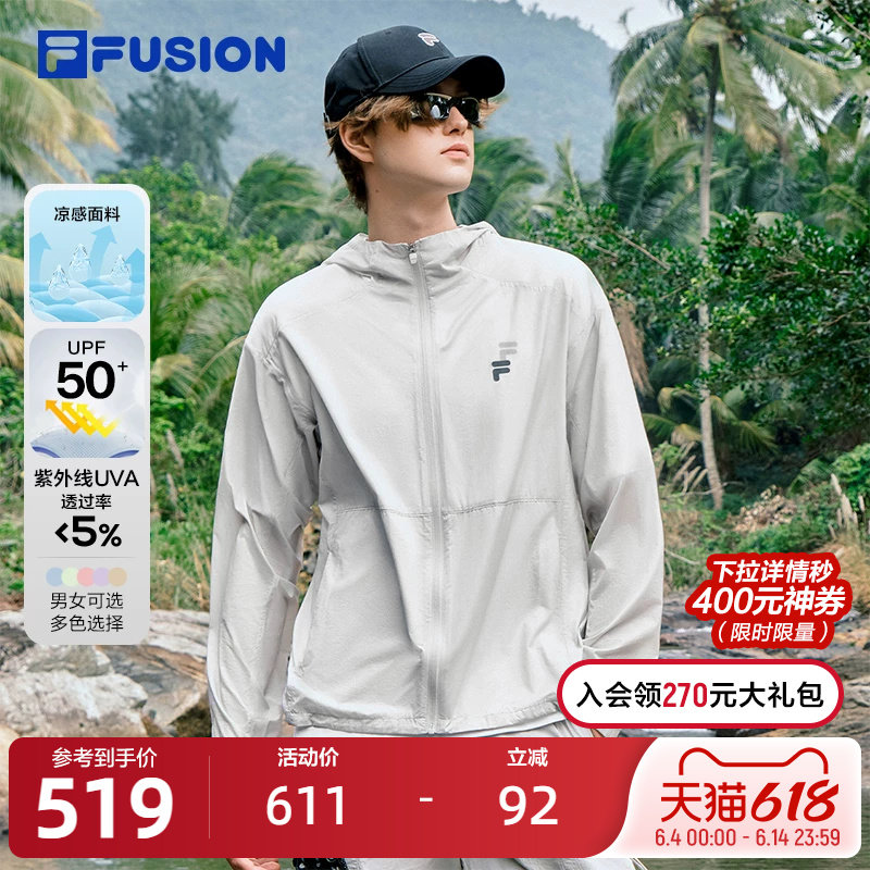 UPF50+凉感防晒衣丨FILA FUSION 斐乐外套男女装夏季新款钓鱼上衣