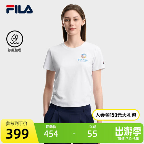 FILA斐乐女士针织短袖衫