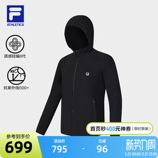 健身运动基础防晒上衣 针织连帽外套2025秋新款 FILA 斐乐官方男士