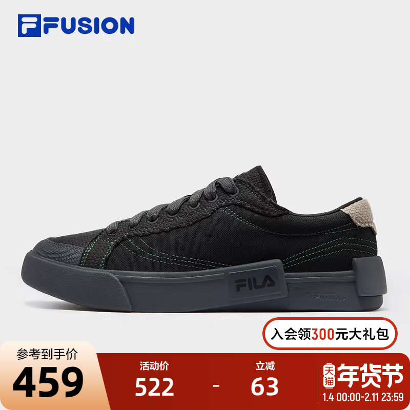 FILA FUSION斐乐潮牌帆布鞋男鞋2025秋季新款拼接时尚黑色板鞋男