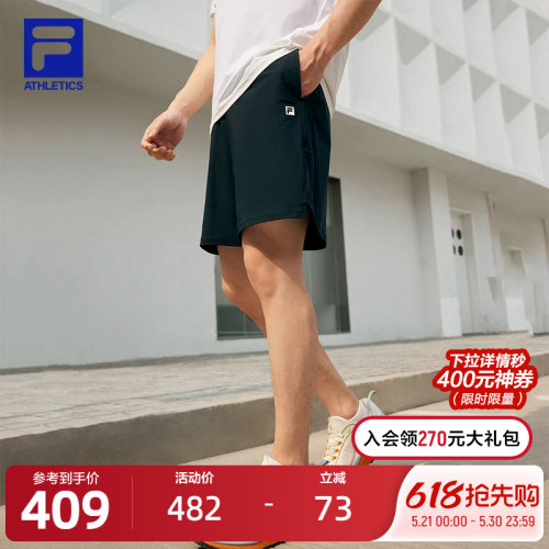 FILA斐乐男子针织五分裤