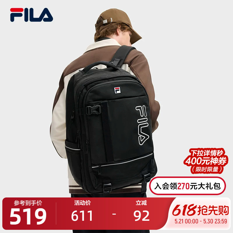 FILA 斐乐官方男士背包秋季新款旅行时尚休闲双肩包大容量电脑包