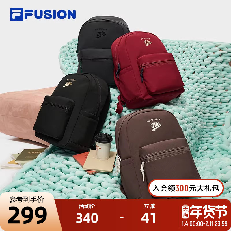 FILA FUSION斐乐情侣背包2025秋季新款休闲大容量书包双肩包29升,运动包/户外包/配件,双肩背包,淘宝优惠券,粉丝福利购,淘宝优惠卷