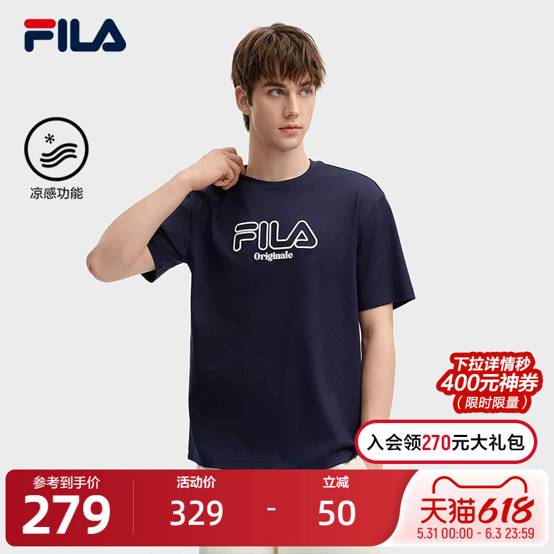 FILA 斐乐官方男子针织短袖衫夏季新款休闲凉感舒适百搭纯棉白T