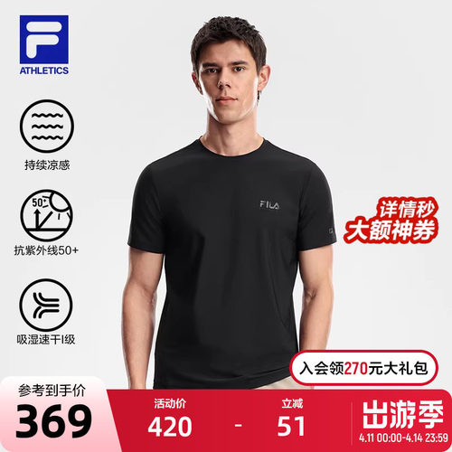 FILA斐乐男子针织短袖衫