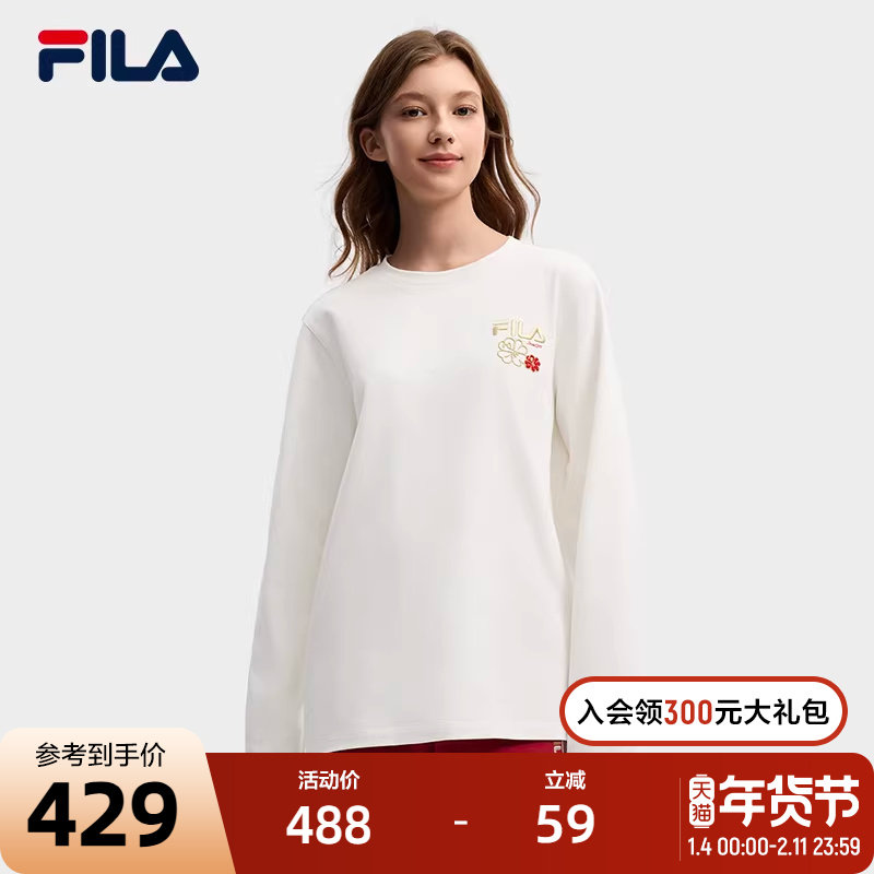 FILA 斐乐官方男子针织长袖衫2026春新款时尚休闲纯棉海棠花长T恤,运动服/休闲服装,运动T恤,淘宝优惠券,粉丝福利购,淘宝优惠卷