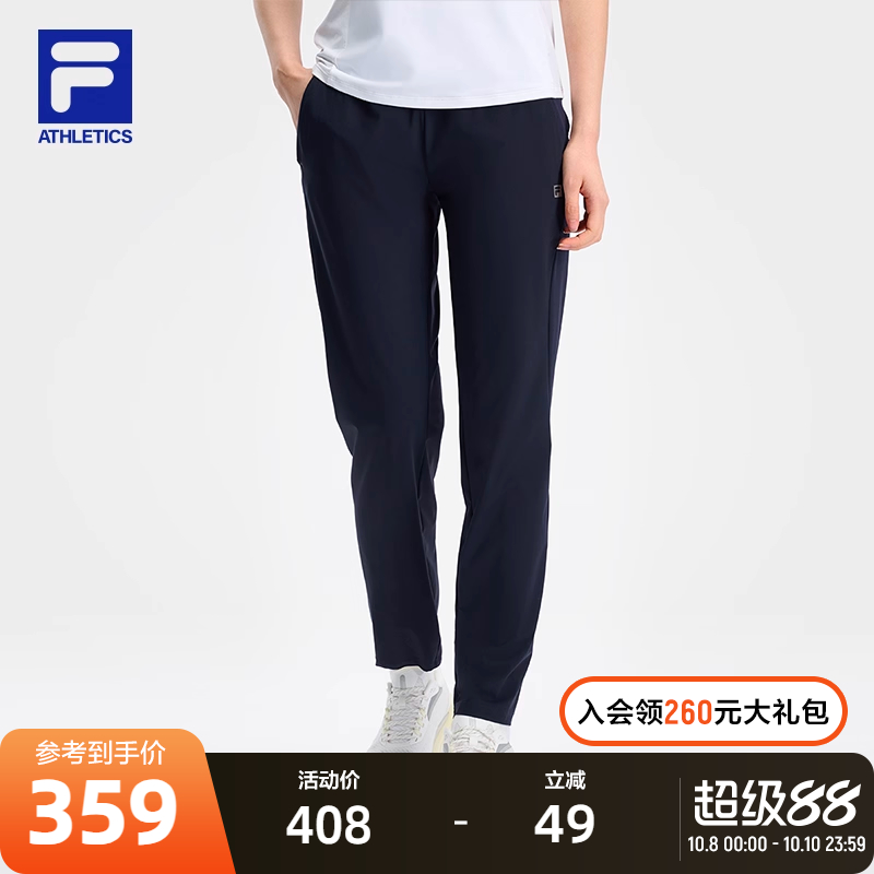 FILA斐乐女子针织长裤