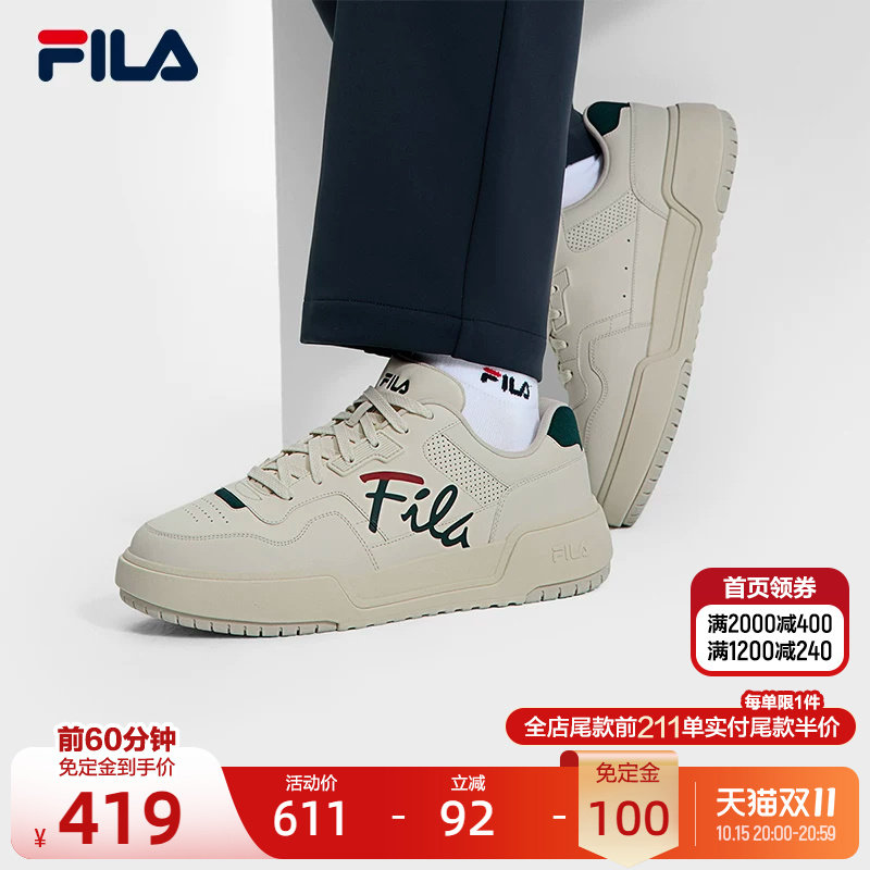 【易烊千玺同款】CAMPUS丨FI...
