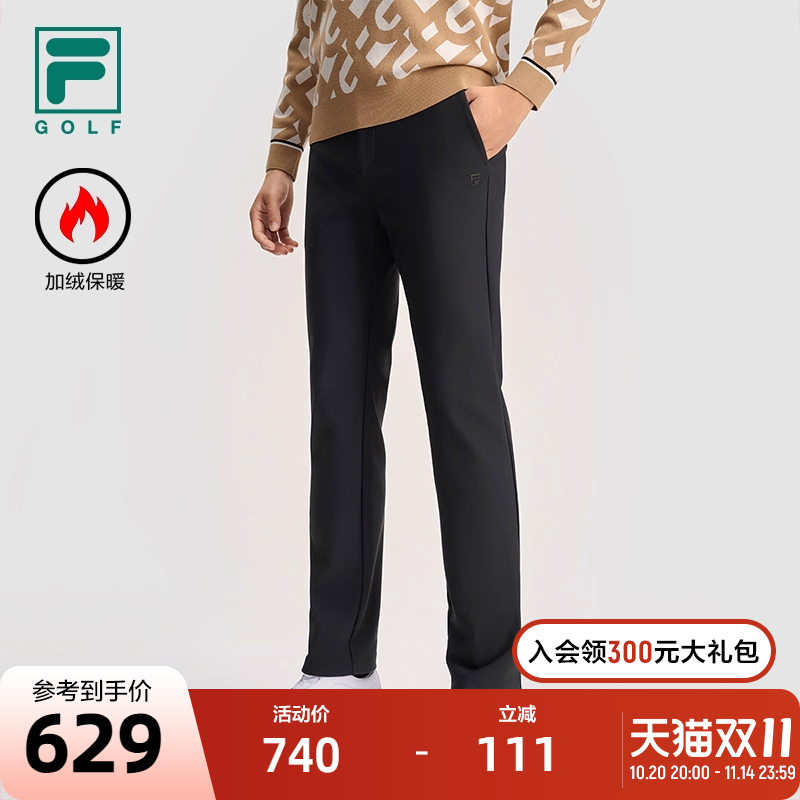 FILA斐乐男子针织长裤