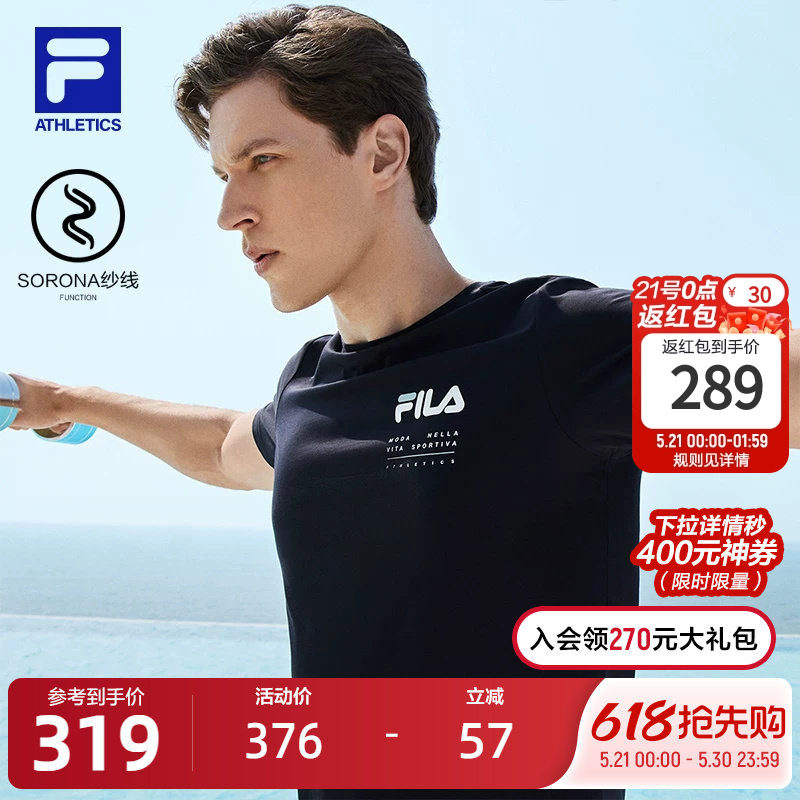 FILA 斐乐男子短袖T恤夏季新款透气运动跑步健身服休闲上衣半袖